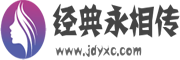 弥山亘野网